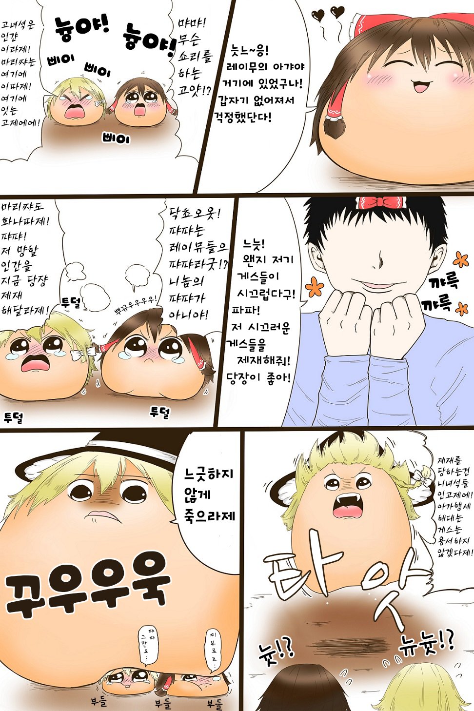 가.jpg