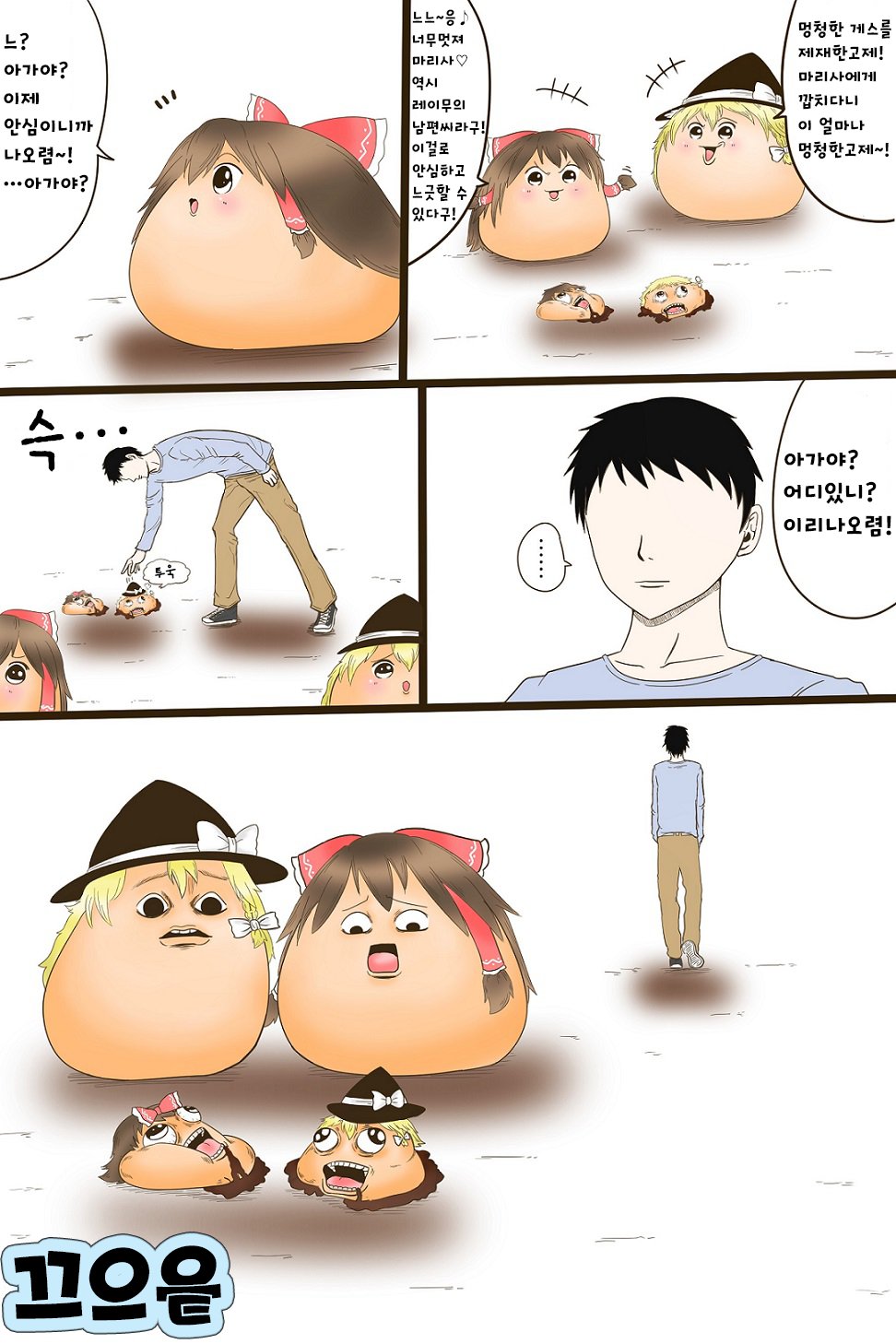 족.jpg
