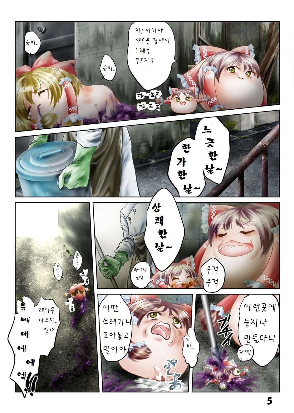 5.jpg