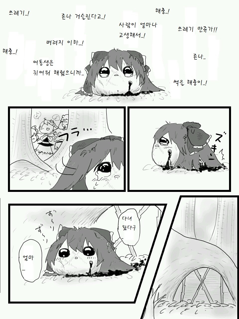 pixiv59461595_31.jpg