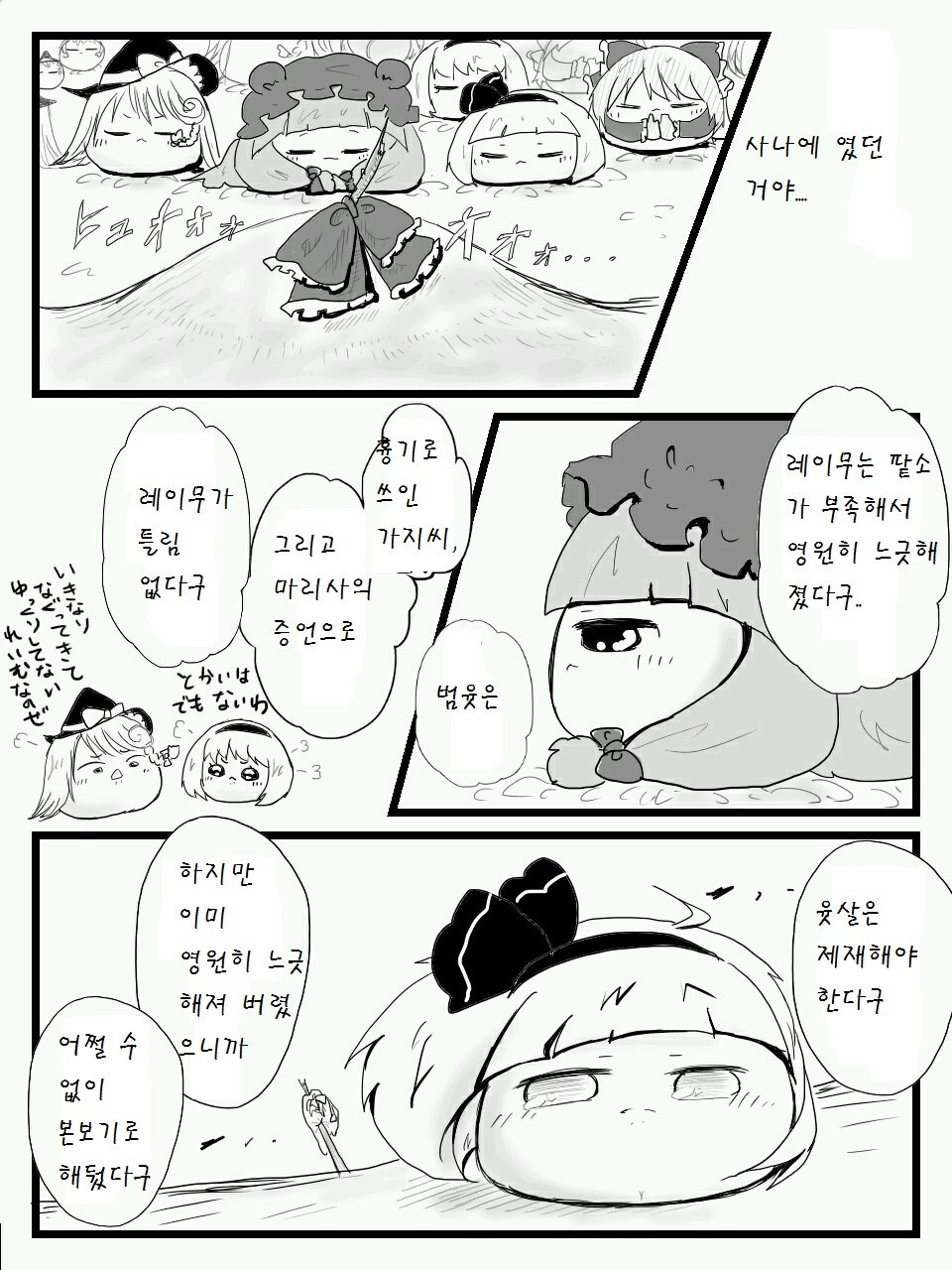pixiv59461595_39.jpg