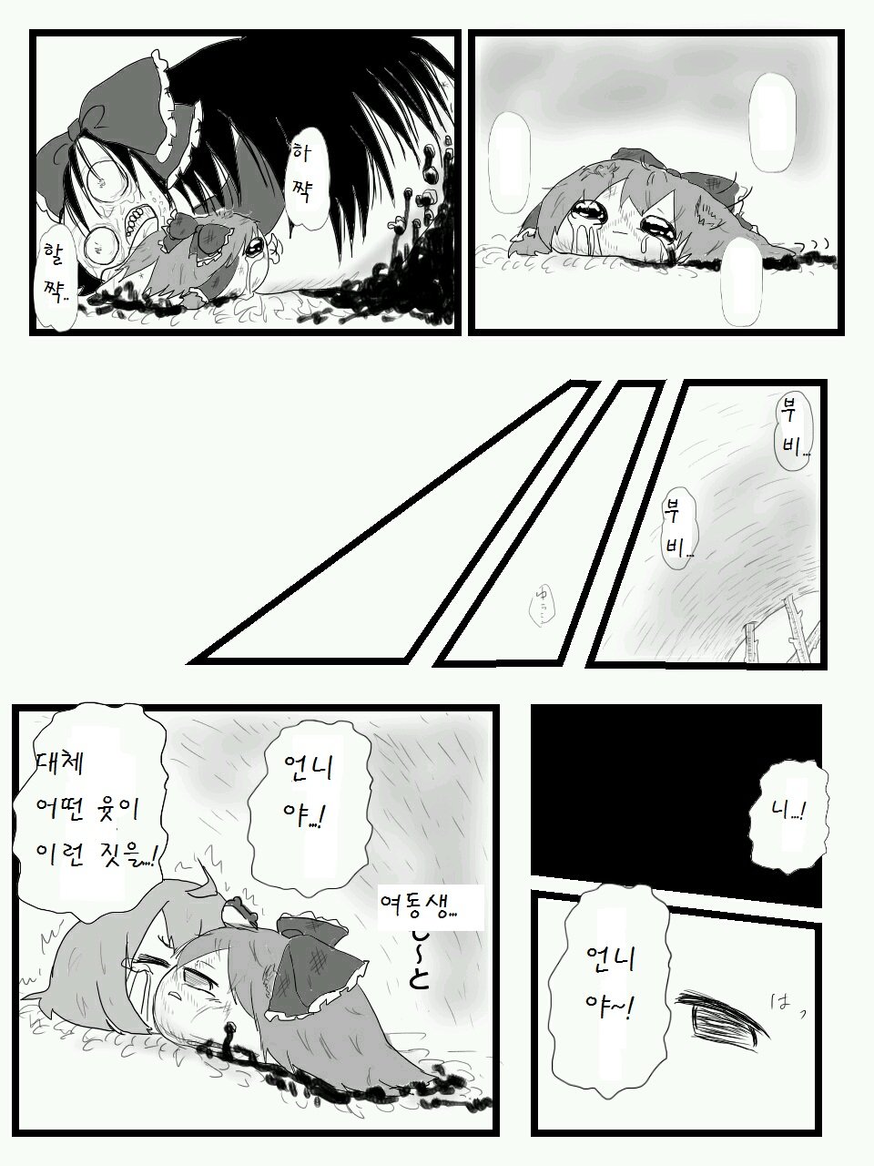 pixiv59461595_35.jpg