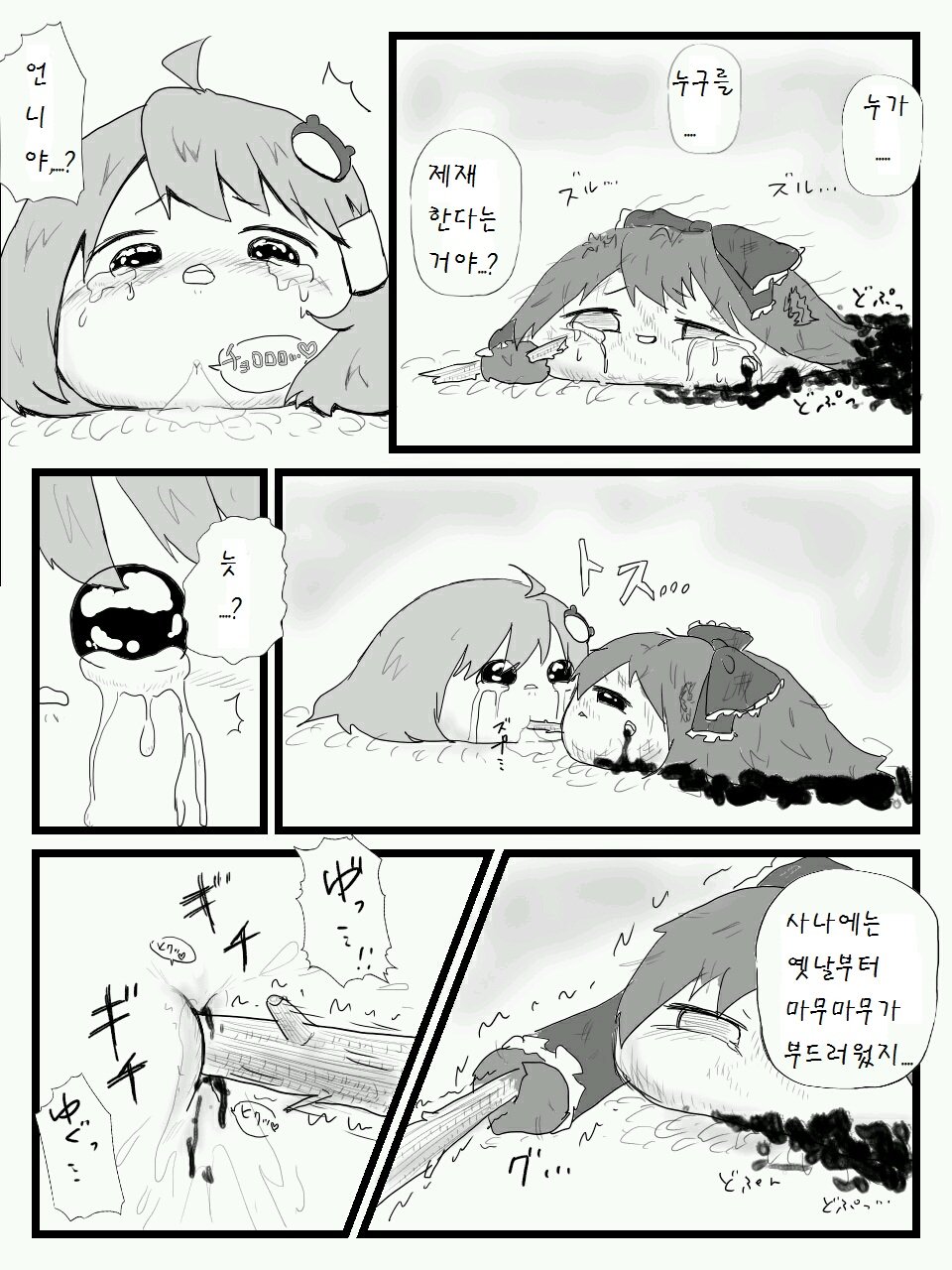 pixiv59461595_37.jpg