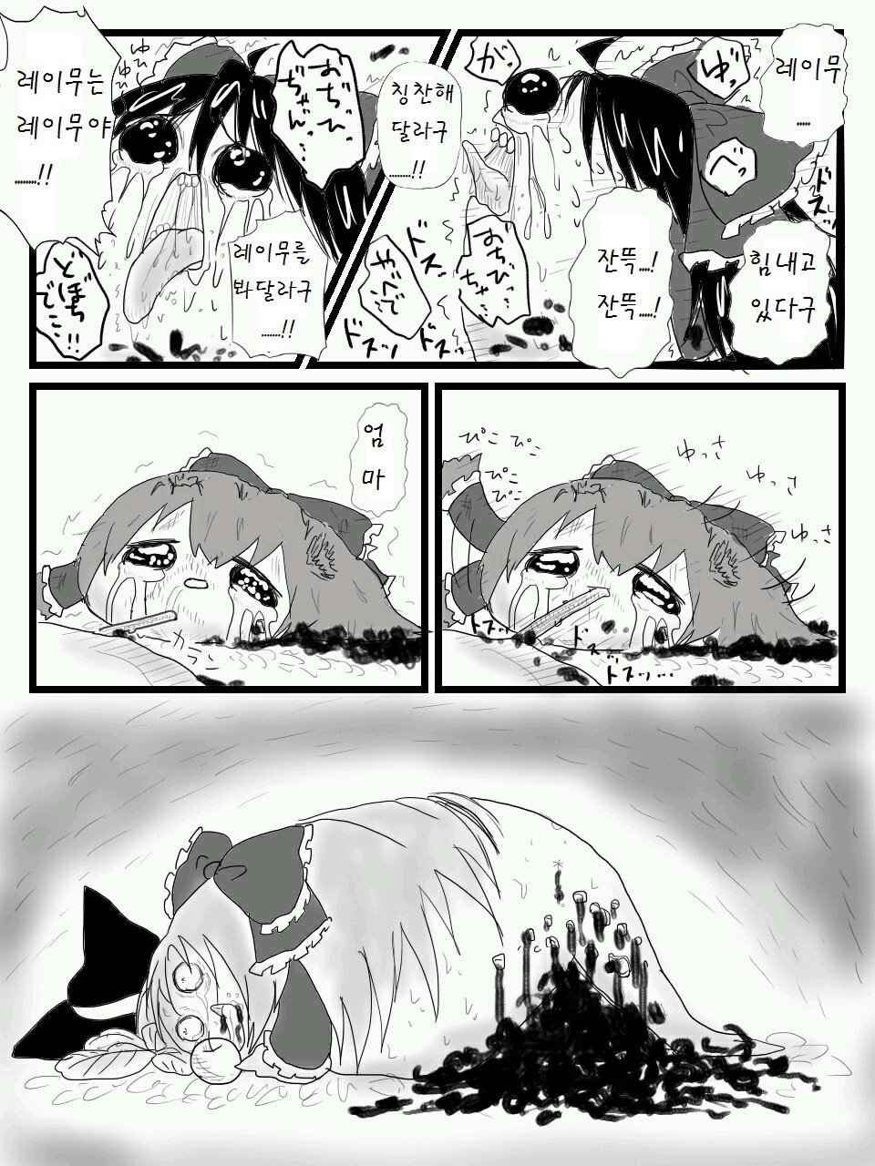 pixiv59461595_34.jpg