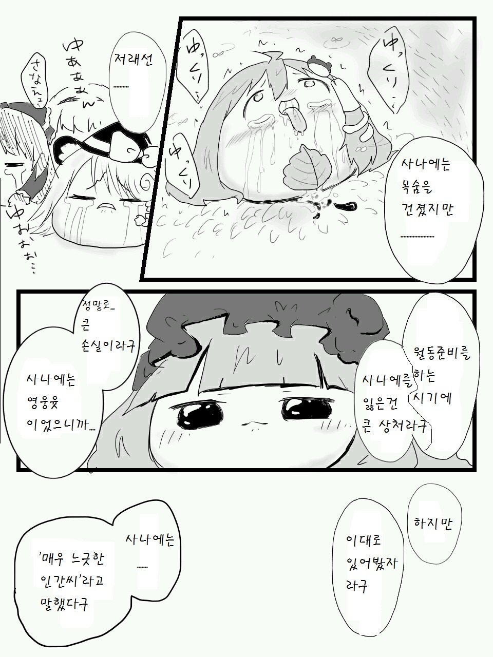 pixiv59461595_40.jpg