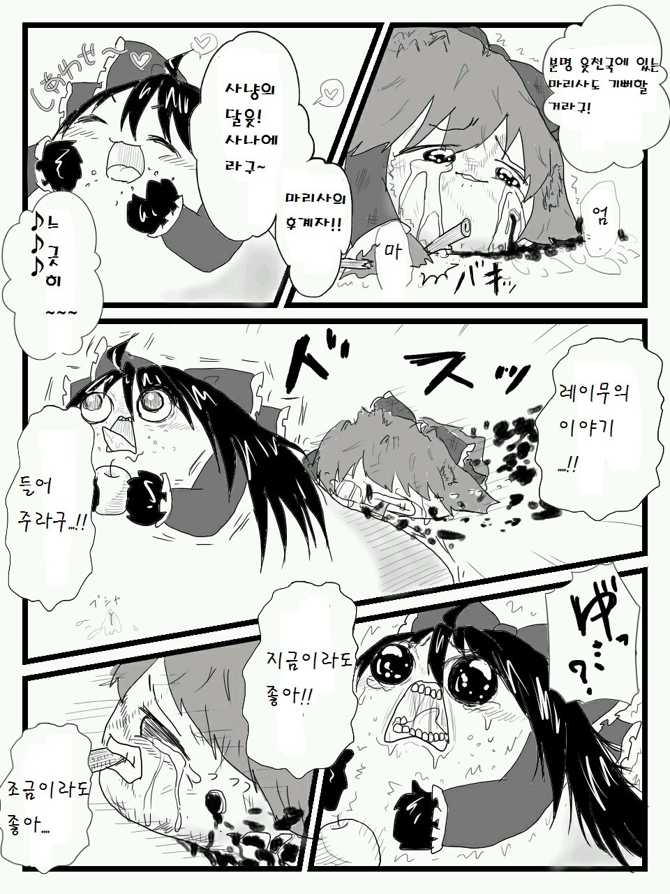 pixiv59461595_33.jpg