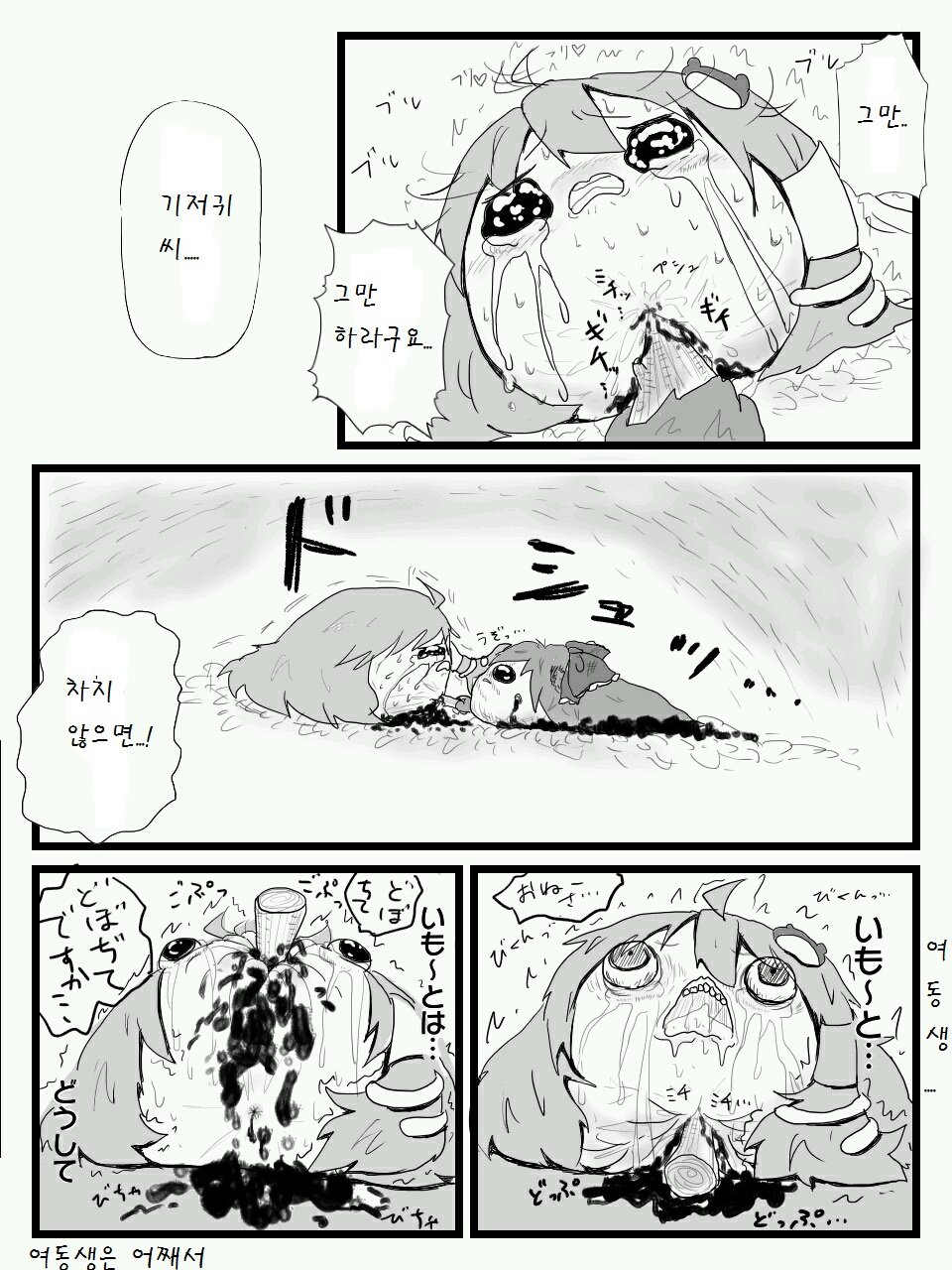 pixiv59461595_38.jpg