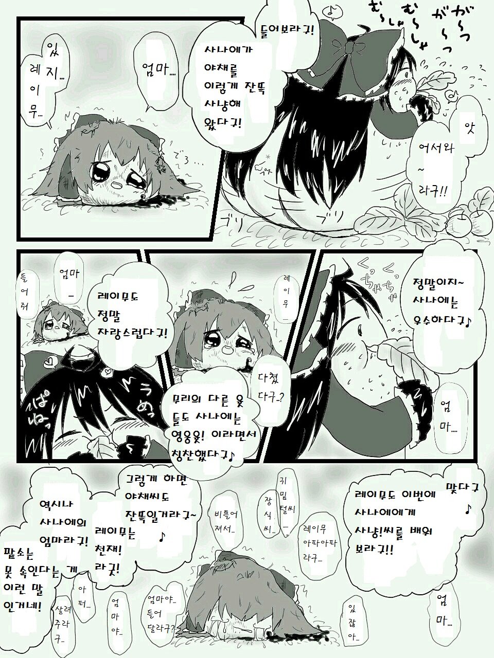pixiv59461595_32.jpg