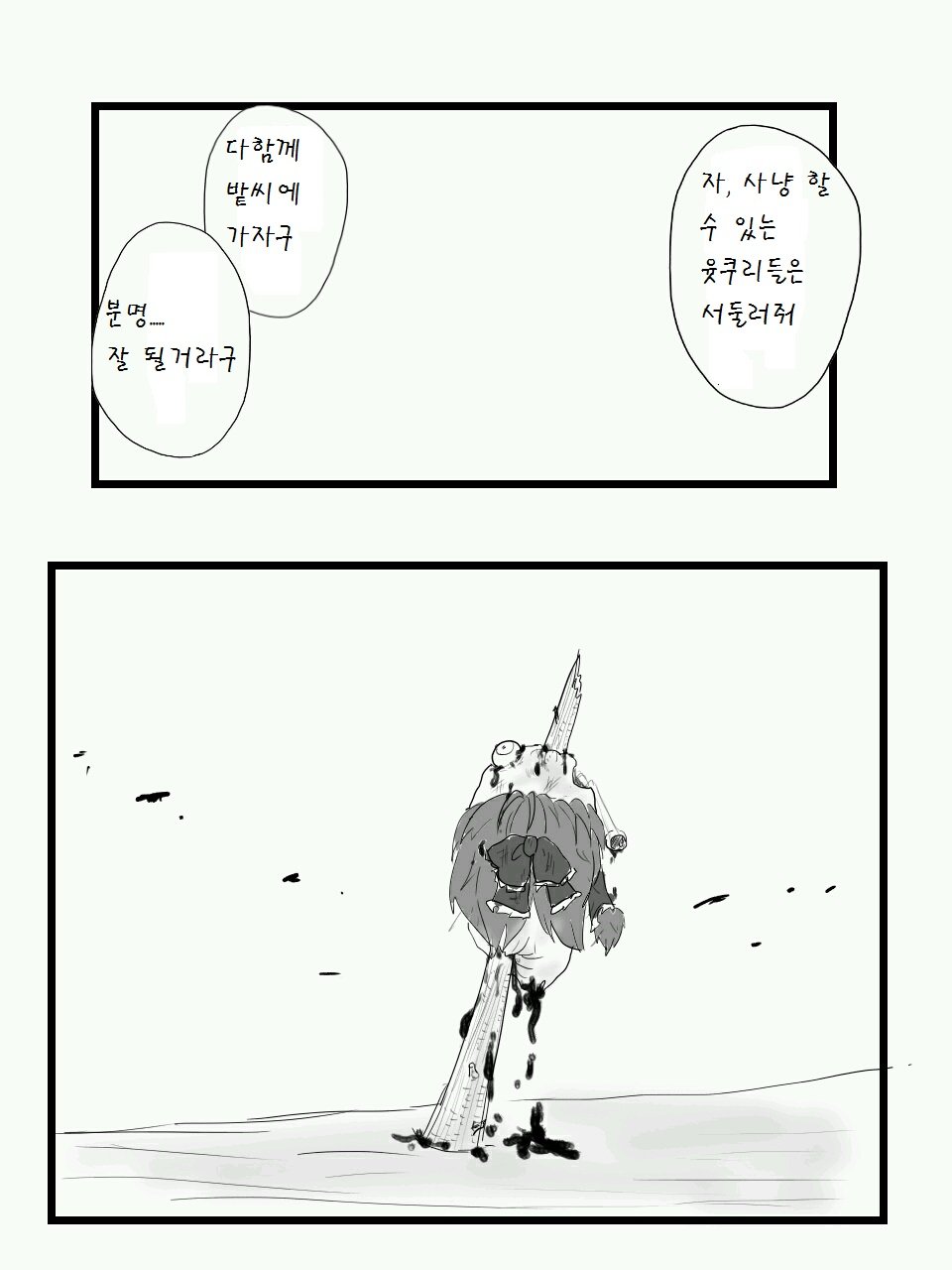 pixiv59461595_41.jpg