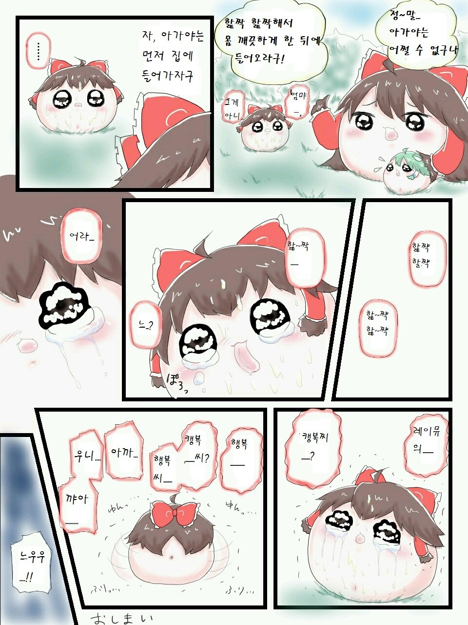 pixiv61810210_13.jpg
