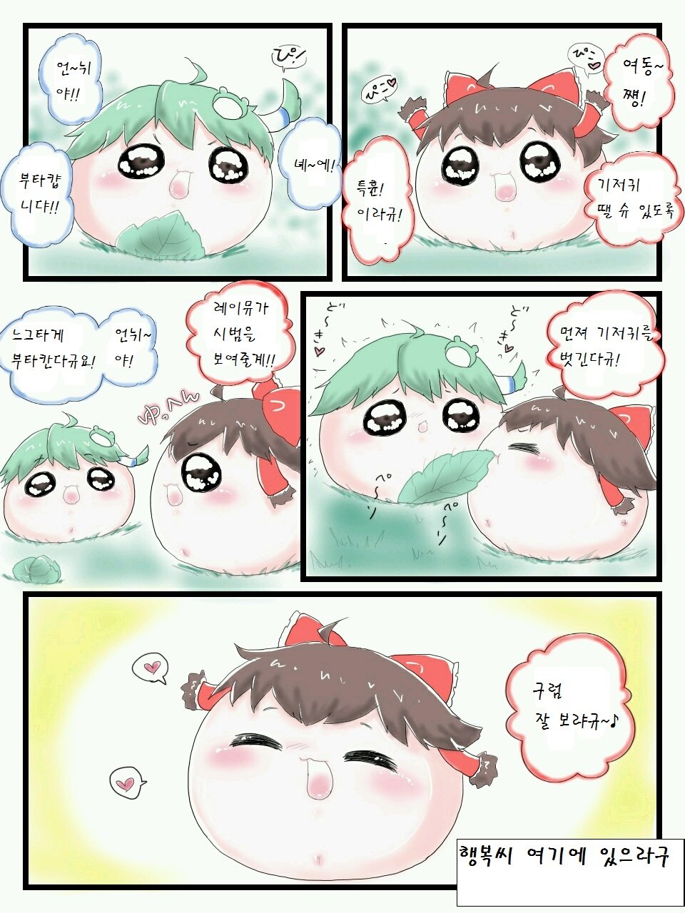 pixiv61810210_10.jpg