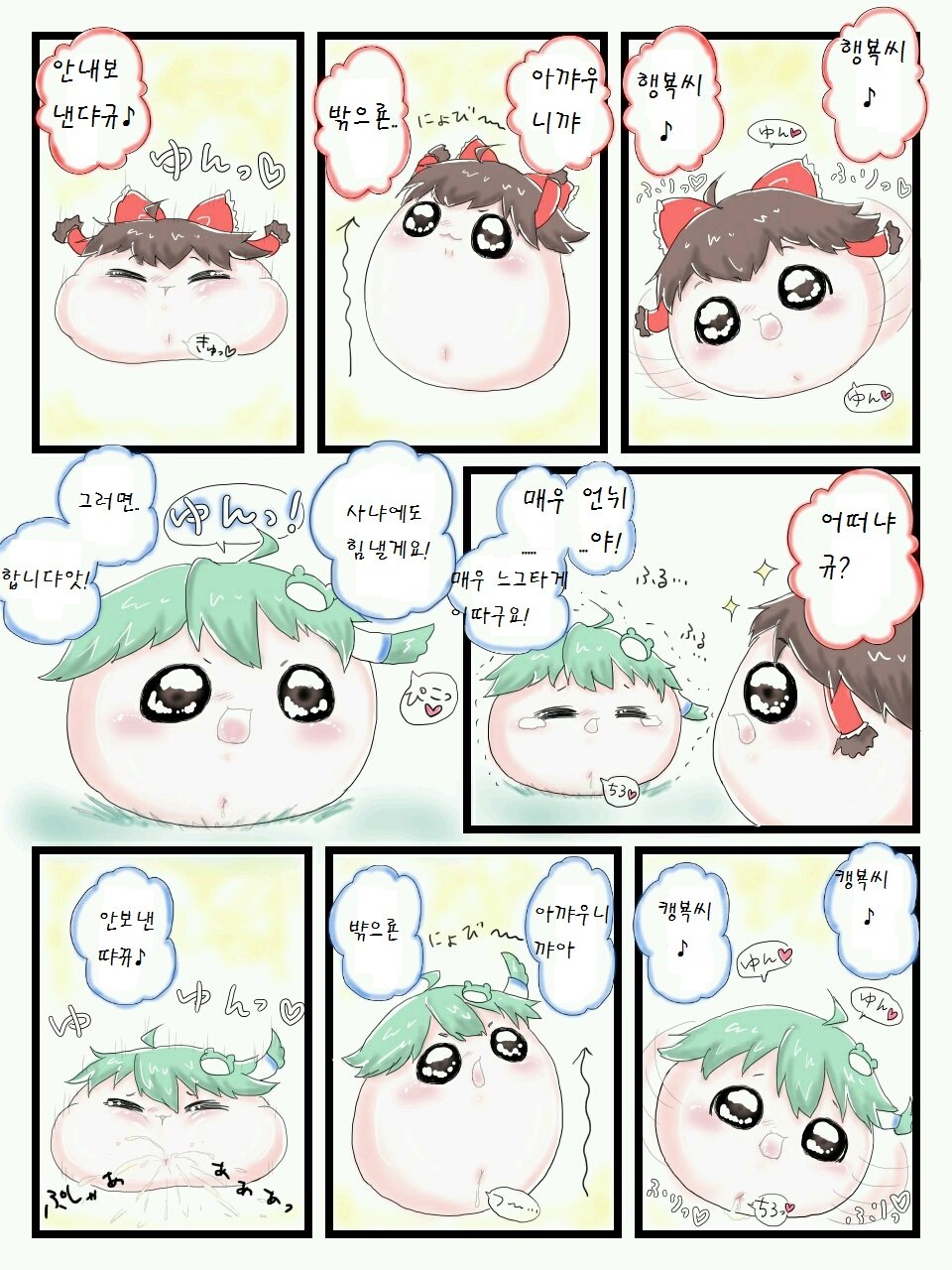 pixiv61810210_11.jpg