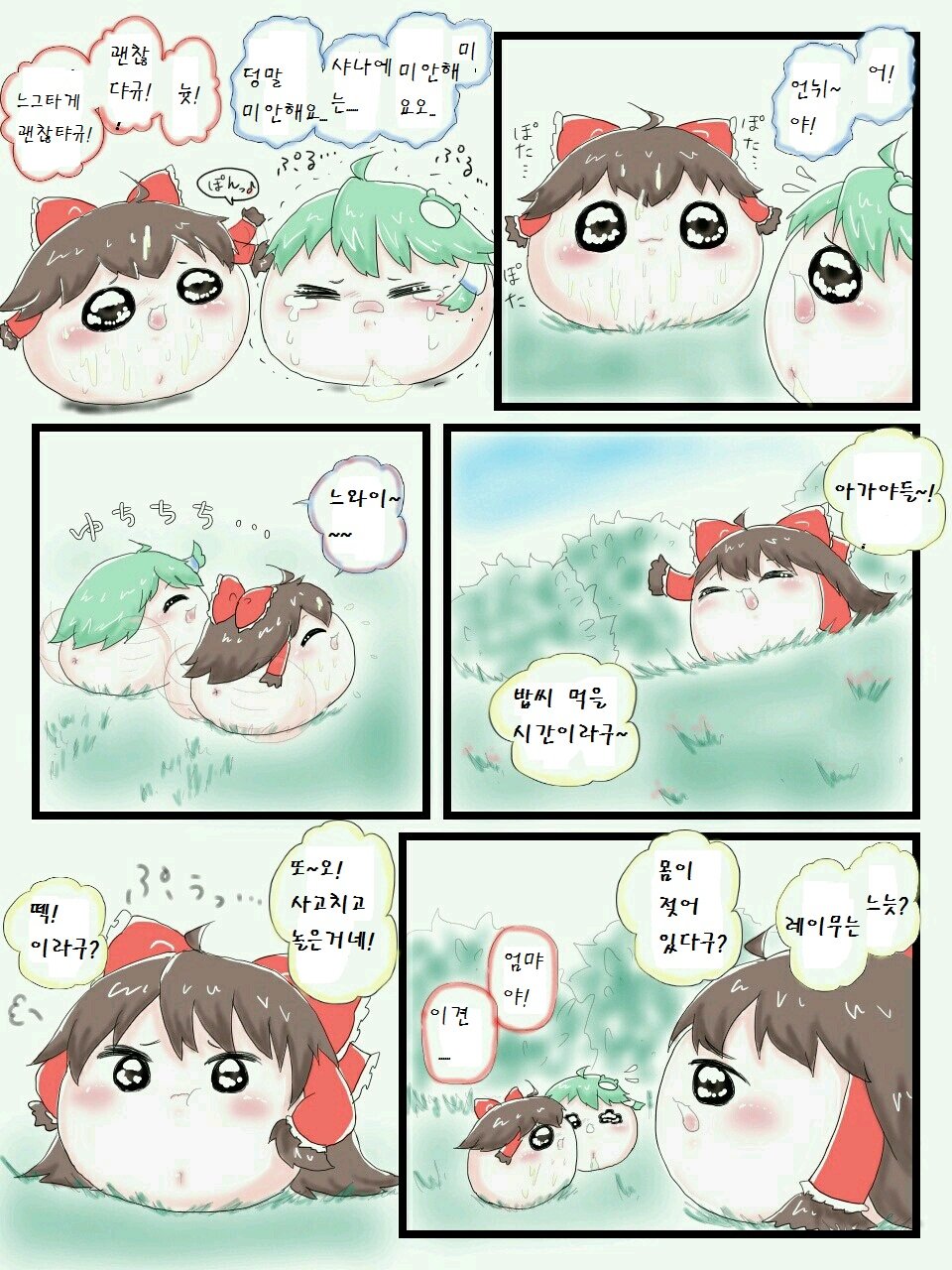pixiv61810210_12.jpg