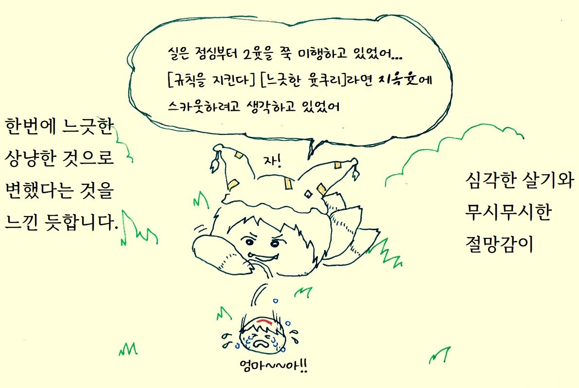 illust_63840752_20220225_230043.jpg