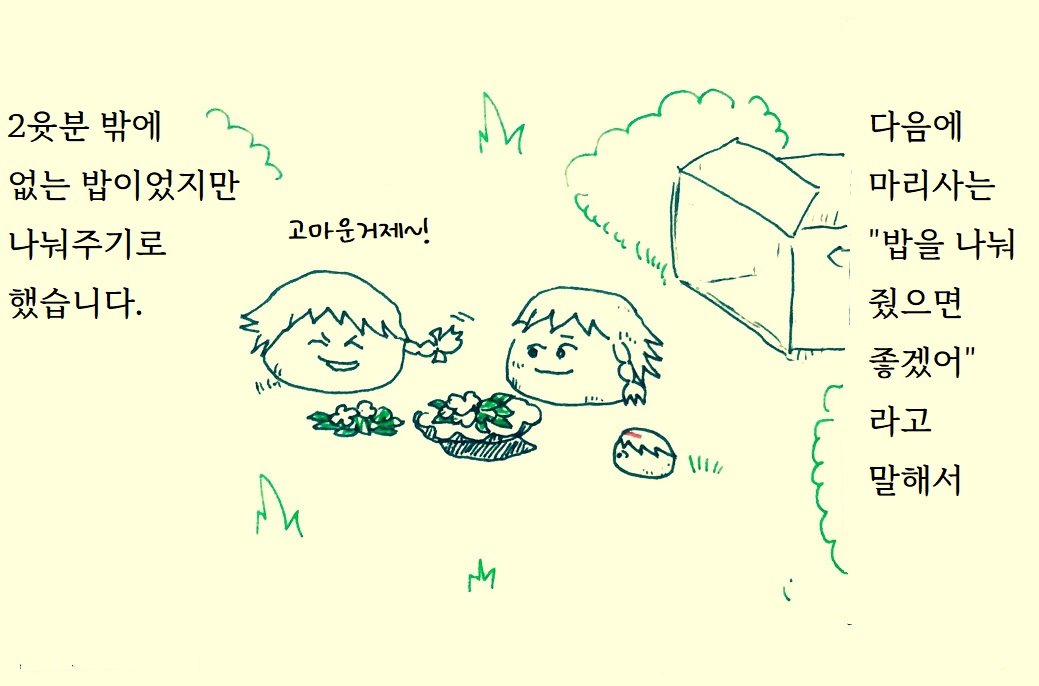 illust_63840752_20220225_230006.jpg