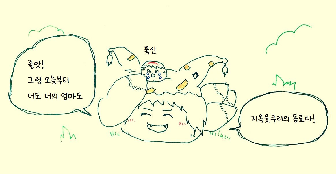 illust_63840752_20220225_230040.jpg