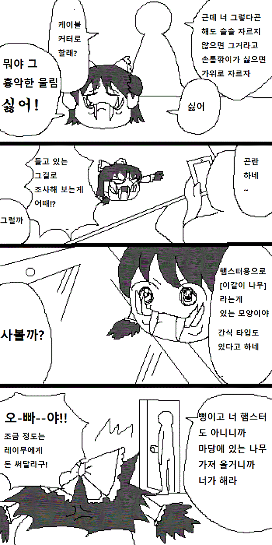 02.gif