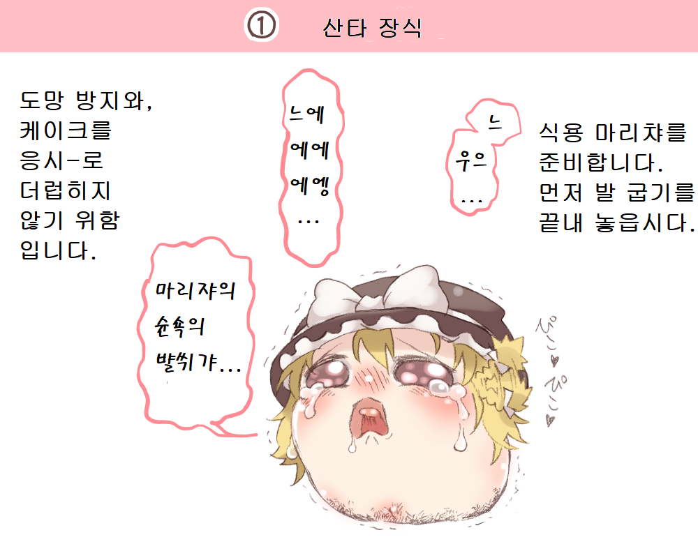 illust_66497176_20210901_020758.png