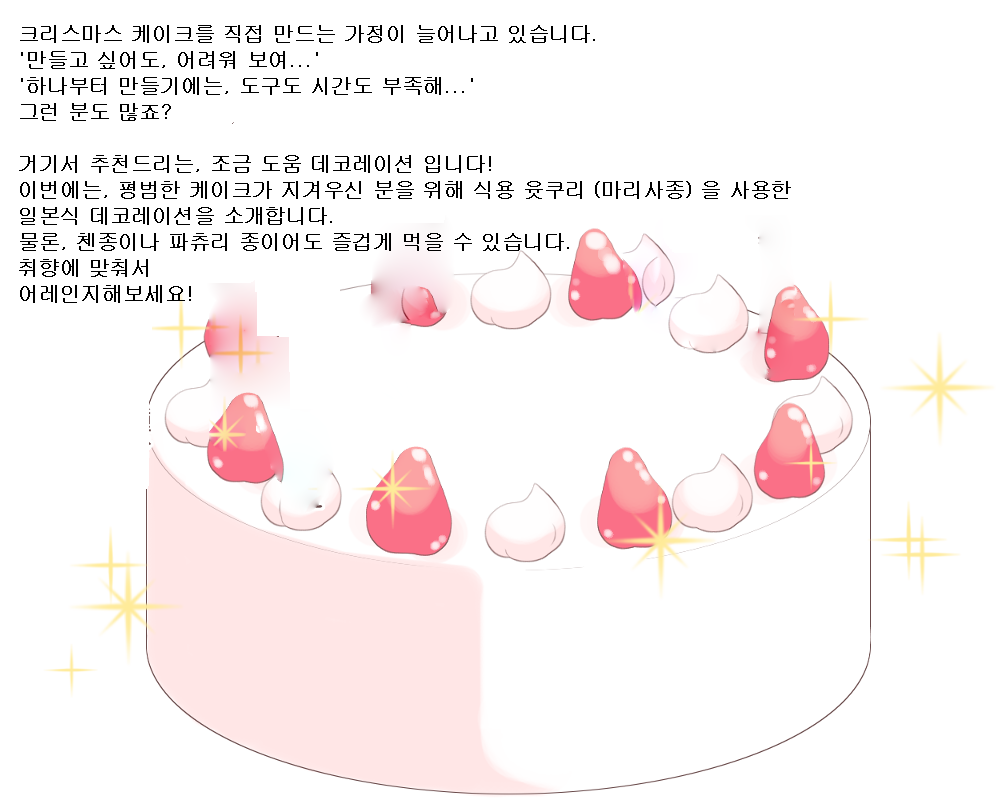 illust_66497176_20210901_020756.png