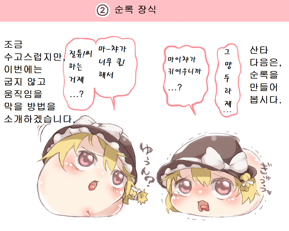 illust_66497176_20210901_020802.png