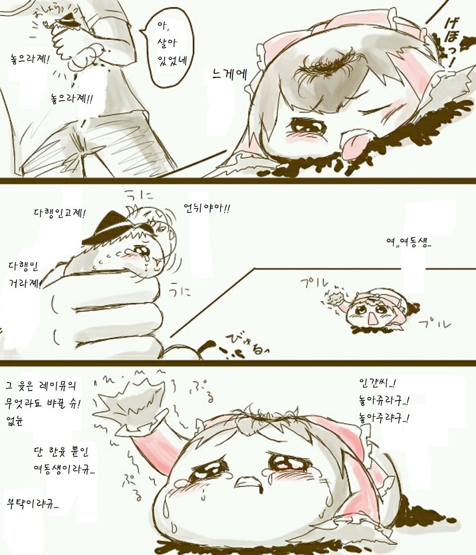 pixiv58725362_12.jpg