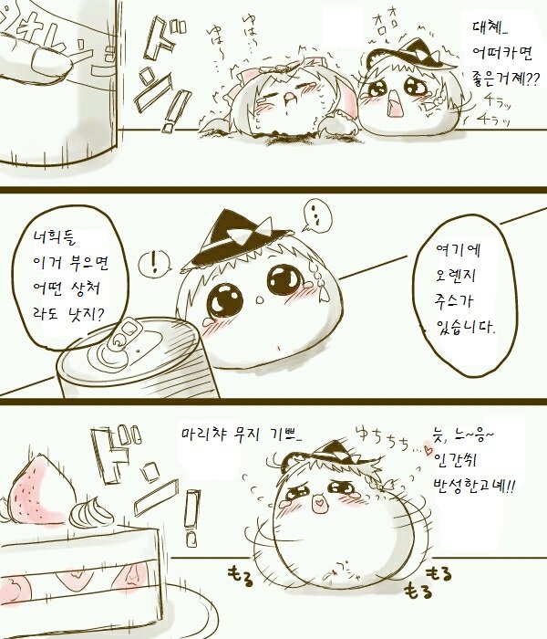 pixiv58725362_14.jpg
