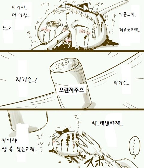 pixiv58725362_27.jpg