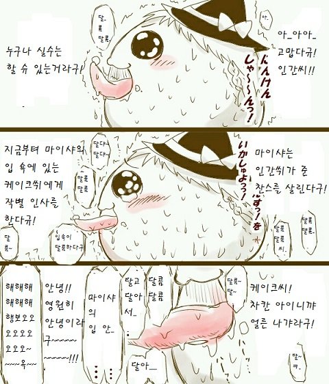 pixiv58725362_19.jpg