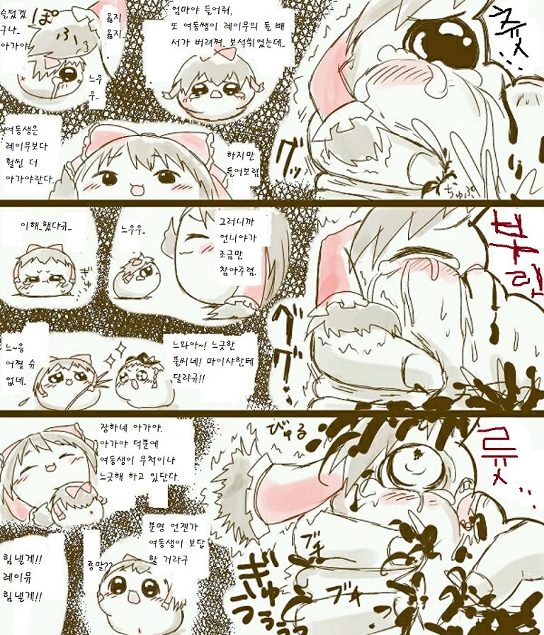 pixiv58725362_21.jpg