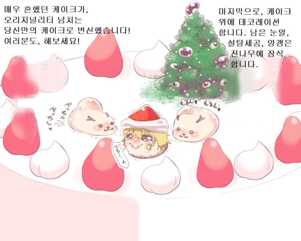 illust_66497176_20210901_020813.png