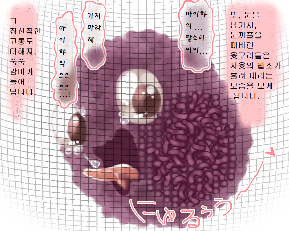 illust_66497176_20210901_020811.png
