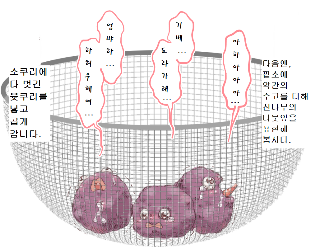 illust_66497176_20210901_020808.png