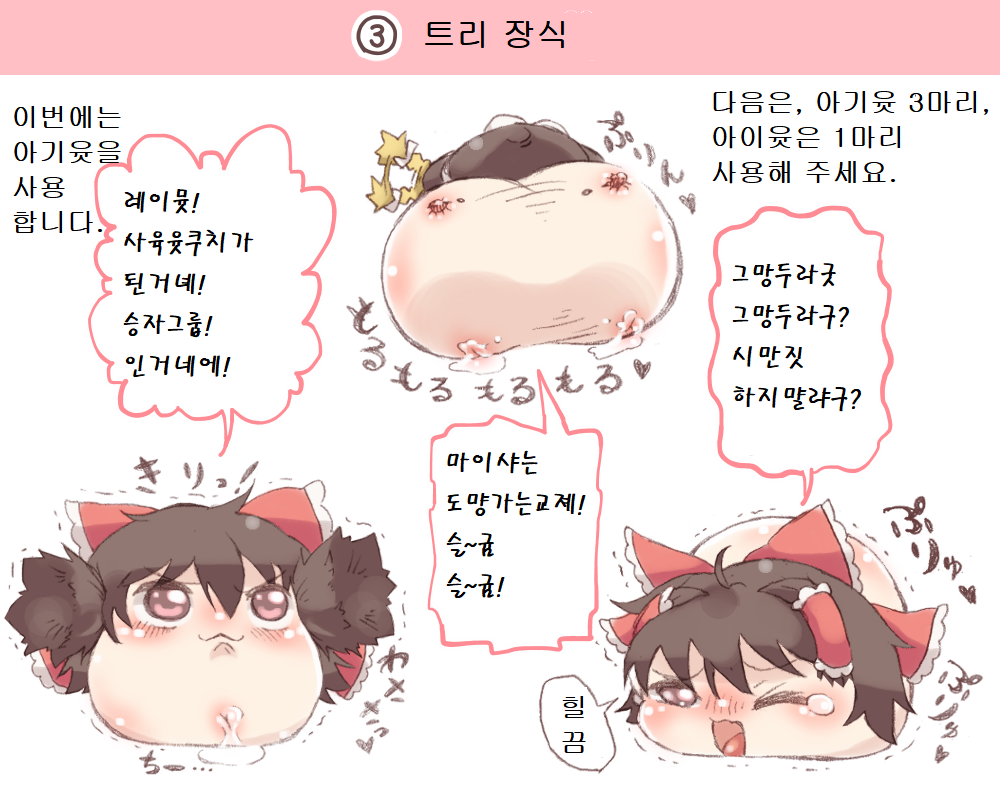 illust_66497176_20210901_020806.png