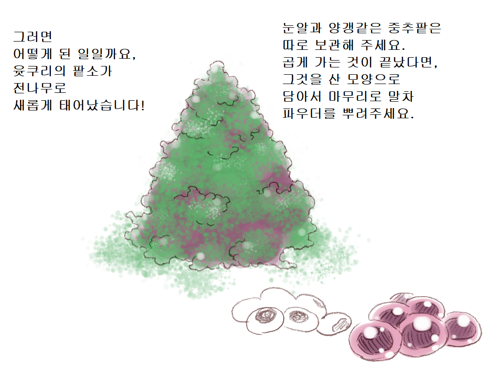 illust_66497176_20210901_020812.png
