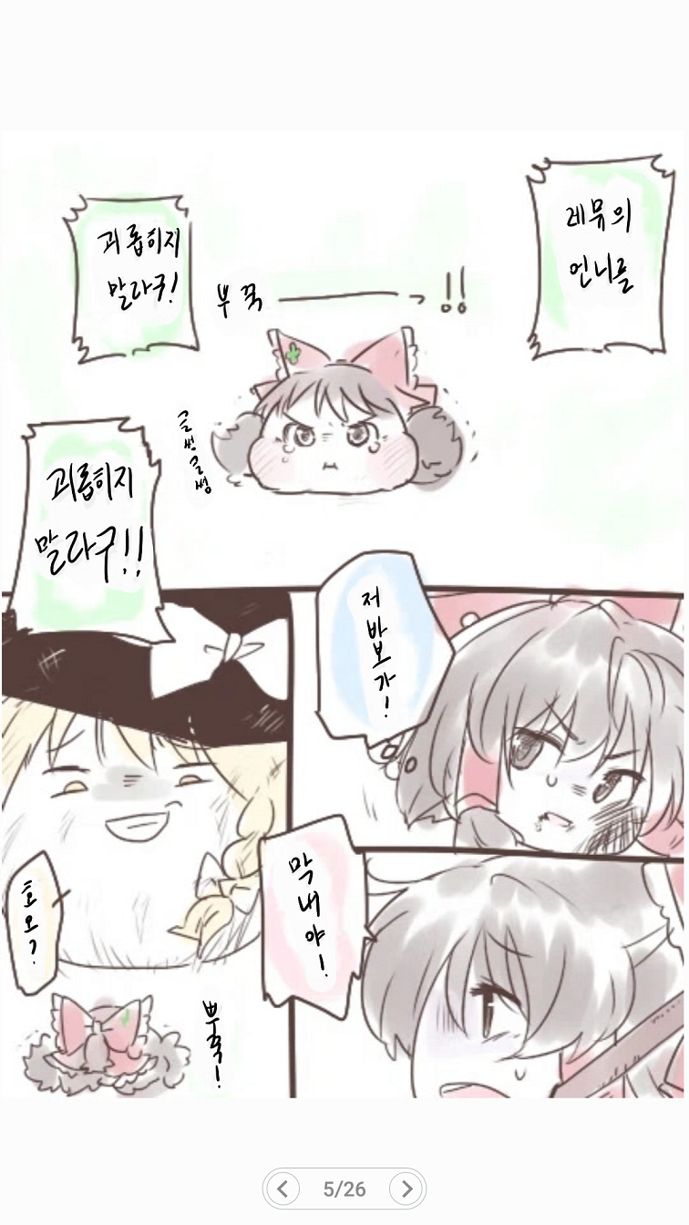 Screenshot_20190526-094620.png