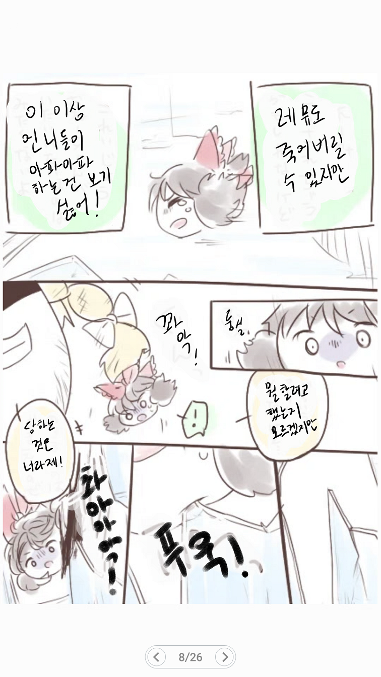Screenshot_20190526-094635.png