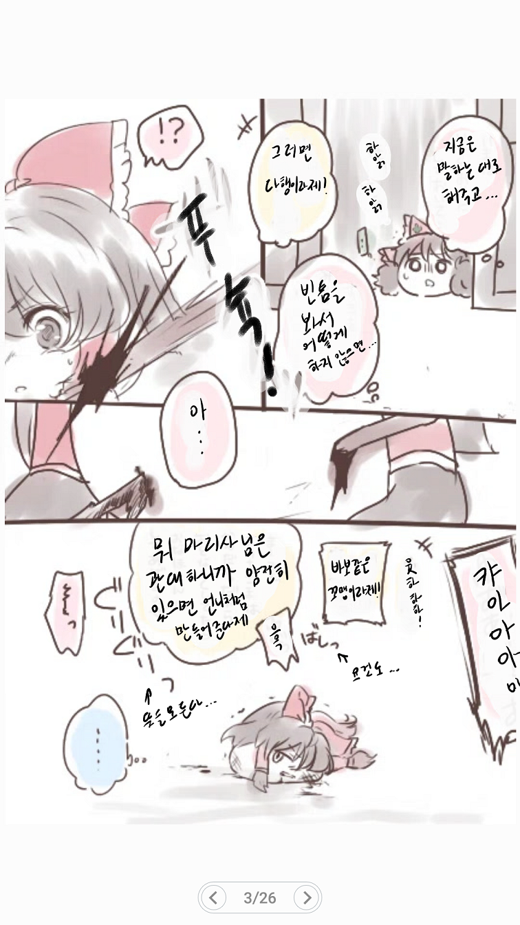 Screenshot_20190526-094611.png