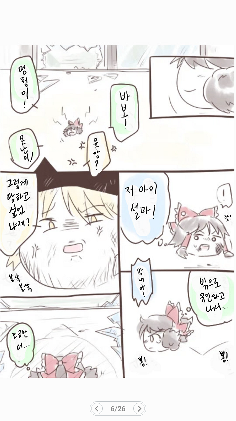 Screenshot_20190526-094627.png