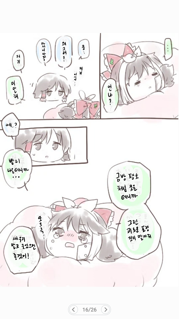 Screenshot_20190526-094716.png