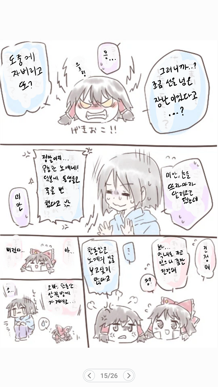Screenshot_20190526-094711.png