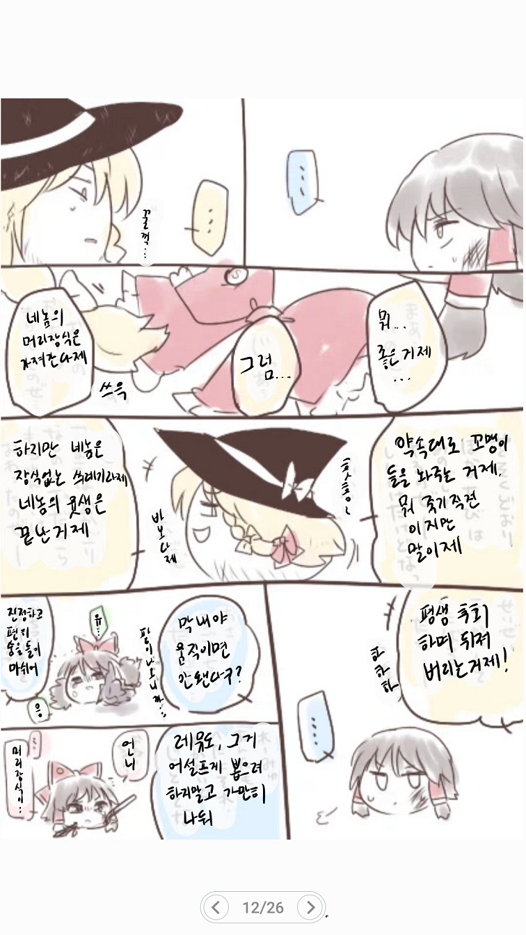 Screenshot_20190526-094653.png