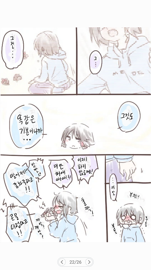 Screenshot_20190526-114414.png