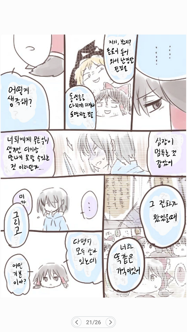 Screenshot_20190526-114409.png
