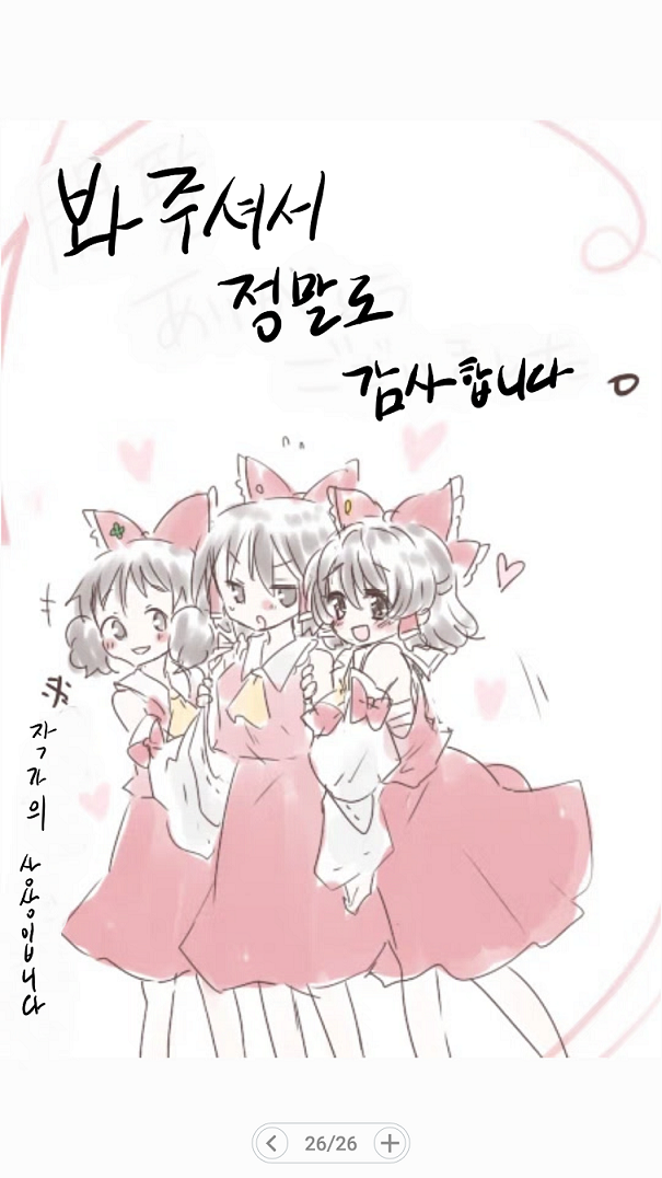 Screenshot_20190526-114430.png