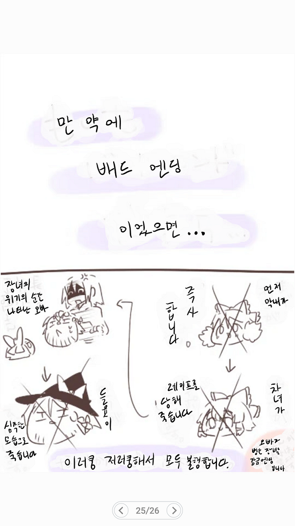 Screenshot_20190526-114426.png