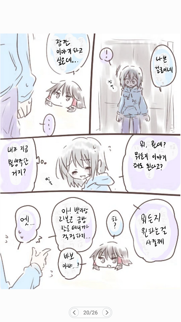 Screenshot_20190526-114405.png