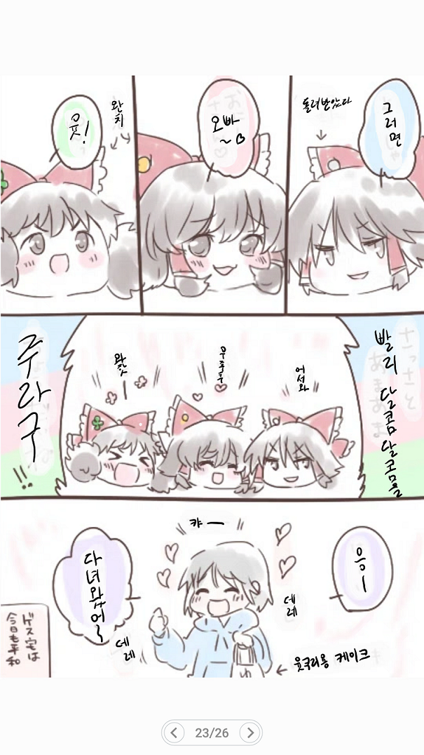 Screenshot_20190526-114418.png