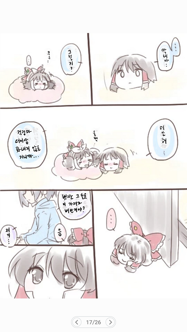 Screenshot_20190526-094720.png