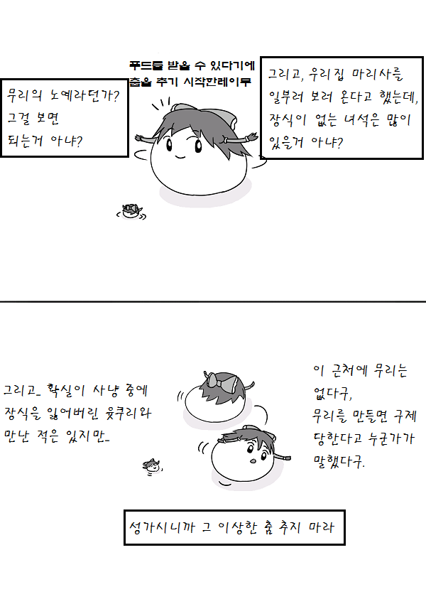 pixiv59588805_59.png