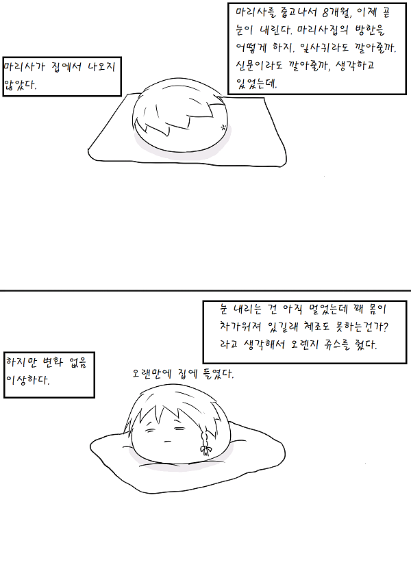 pixiv59588805_44.png